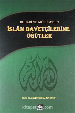 Buhari ve Müslim'den İslam Davetçilerine Öğütler