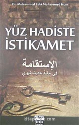 Yüz Hadiste İstikamet