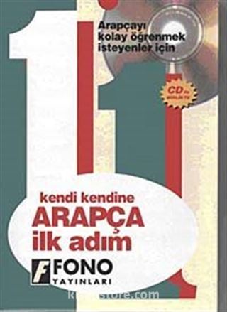 Kendi Kendine Arapça İlk Adım (Cd Ekli)