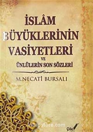 İslam Büyüklerinin Vasiyetleri