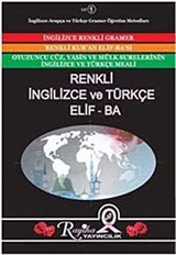 Renkli İngilizce ve Türkçe Elif Ba