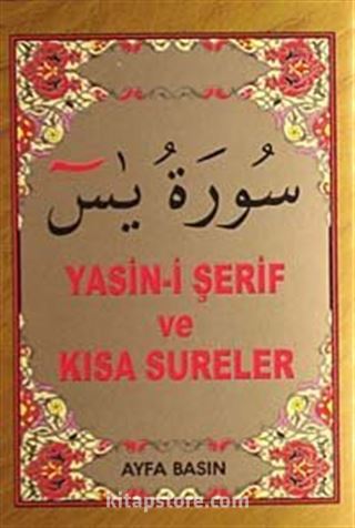 Yasin-i Şerif ve Kısa Sureler (Mini Boy Kod:016)