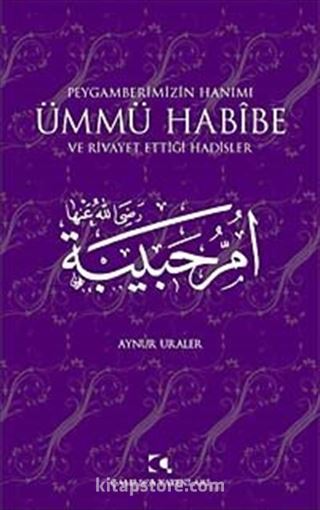 Peygamberimizin Hanımı Ümmü Habibe ve Rivayet Ettiği Hadisler