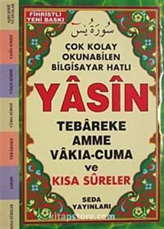 Yasin Tebareke Amme Vakıa-Cuma ve Kısa Sureler (Hafız Boy-Kod:097)