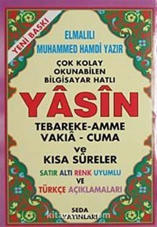 Yasin Tebareke Amme Vakıa-Cuma ve Kısa Sureler Satır Altı Renk Uyumlu ve Türkçe Açıklaması (Hafız Boy-Kod:116)