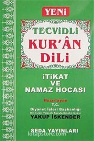 Tevcid'li Kur'an Dili