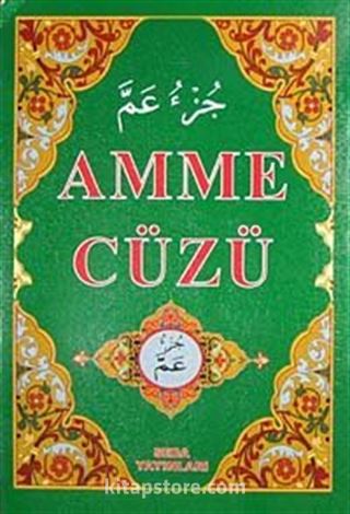 Amme Cüzü (Kod:105)