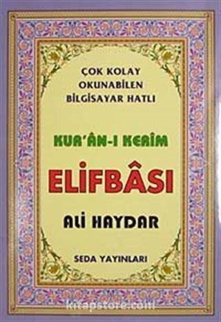 Kur'an-ı Kerim Elifbası