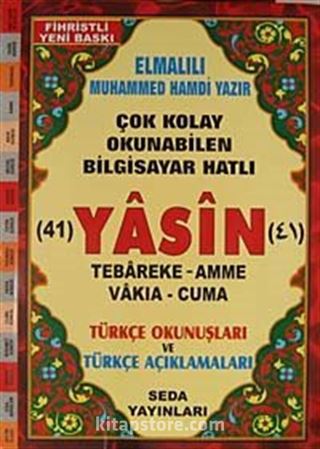 41 Yasin Tebareke Amme Vakıa-Cuma ve Türkçe Okunuşları ve Türkçe Açıklamaları (Cami Boy Kod:112)