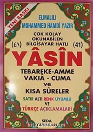 41 Yasin Tebareke Amme Vakıa-Cuma ve Kısa Sureler Satır Altı Renk Uyumlu ve Türkçe Açıklamaları (Cami Boy-Kod:119)