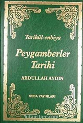 Tarihül-enbiya Peygamberler Tarihi (Ciltli-1.Hamur)