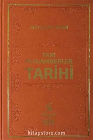 Tam Peygamberler Tarihi (Ciltli-İthal Kağıt)