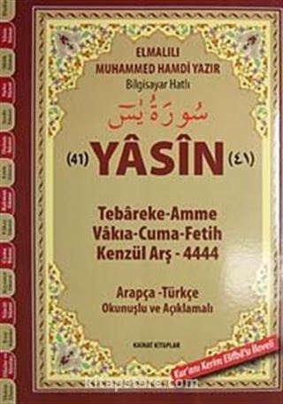 41 Yasin