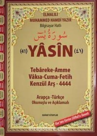 41 Yasin