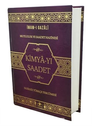 Kimya-yı Saadet Tam Metin Türkçe Tercümesi (Ciltli İthal Kağıt)