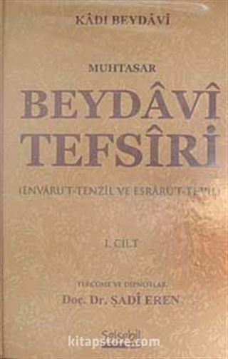 Muhtasar Beydavi Tefsiri (4 Cilt)