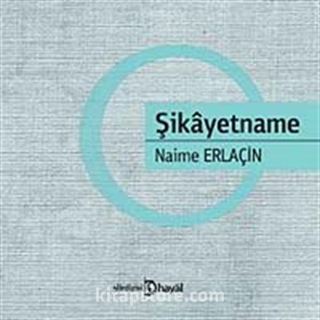 Şikayetname