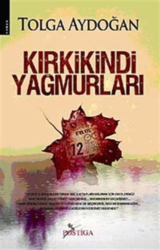 Kırkikindi Yağmurları