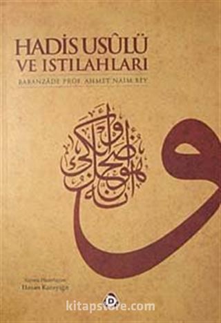 Hadis Usulü ve Istılahları