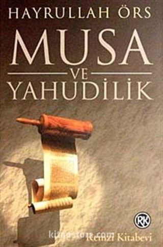 Musa ve Yahudilik