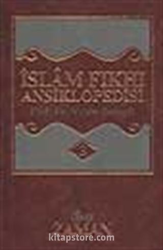 İslam Fıkhı Ansiklopedisi 3