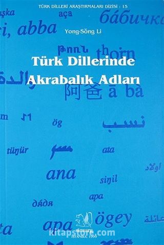 Türk Dillerinde Akrabalık Adları