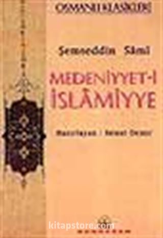 Medeniyet-i İslamiyye