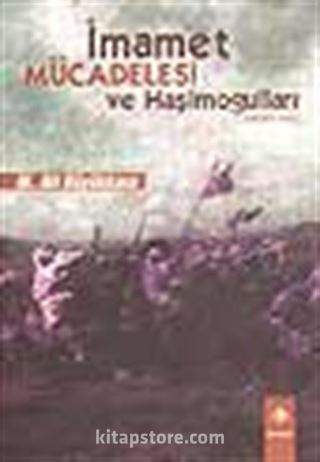 İmamet Mücadelesi ve Haşimoğulları