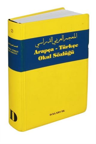 Arapça - Türkçe Okul Sözlüğü