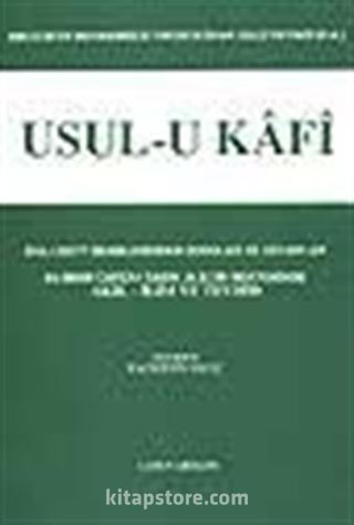 Usul-u Kafi