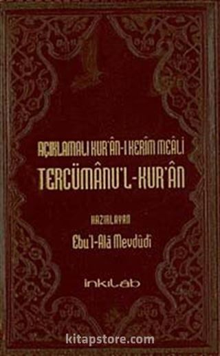 Açıklamalı Kur'an-ı Kerim Meali Tercümanu'l-Kur'an Orta Boy Metinsiz (12x19)