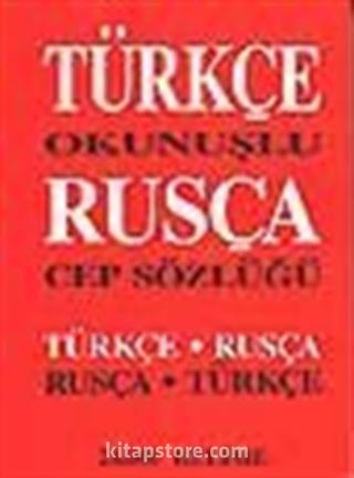 Türkçe Okunuşlu Rusça Cep Sözlüğü - Türkçe-Rusça/Rusça-Türkçe