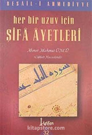 Her Bir Uzuv İçin Şifa Ayetleri