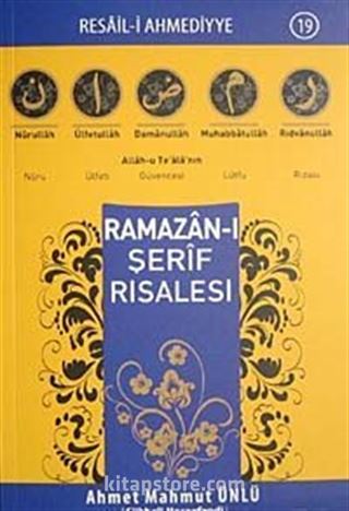 Ramazan-ı Şerif Risalesi