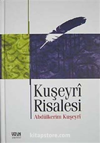 Kuşeyri Risalesi