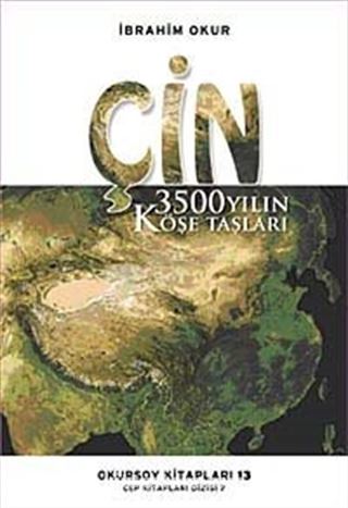 Çin