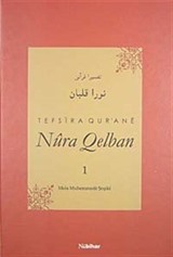 Tefsira Qur'ane Nura Qelban Cilt:1