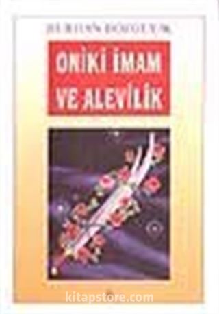 Oniki İmam ve Alevilik