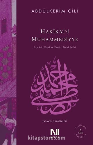 Hakikat-i Muhammediyye