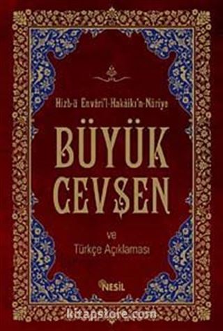 Büyük Cevşen ve Türkçe Açıklaması (16,5x23,5) Kenan Demirtaş