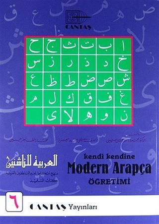 Kendi Kendine Modern Arapça Öğretimi 6. Cilt (1.Hamur 4 Renk)