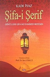 Şifa-i Şerif