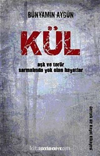 Kül