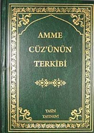 Amme Cüz'ünün Terkibi