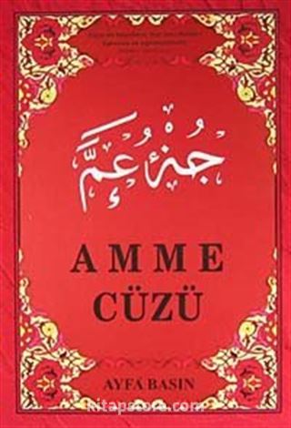 Amme Cüzü (Orta Boy Kod:019)