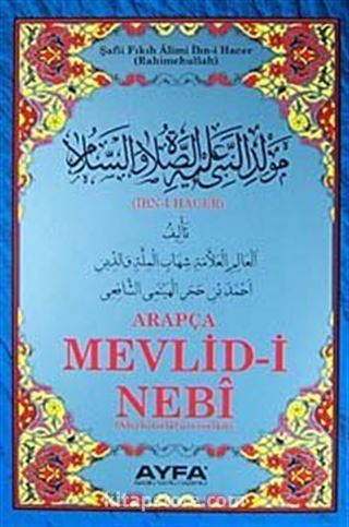 Arapça Mevlid-i Nebi (Orta Boy Kod:025)