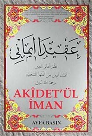 Akidet'ül İman (Orta Boy Kod:045) (Aman Haydari)