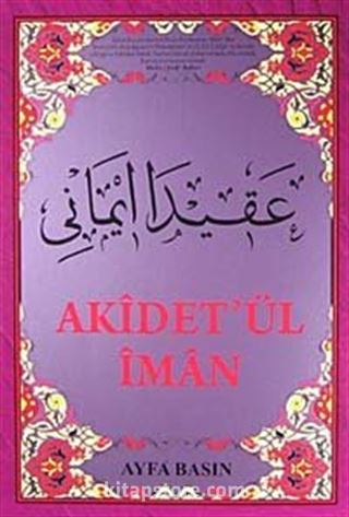 Akidet'ül İman (Orta Boy Kod:044) (İman Ertuşi)