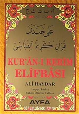 Kur'an-ı Kerim Elifbası