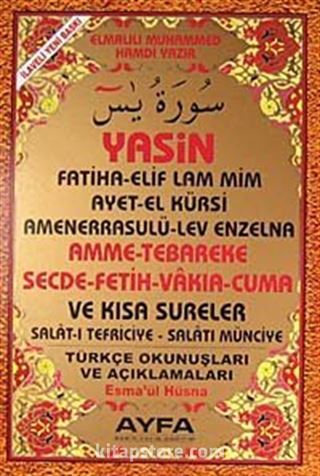 Yasin Tebareke-Amme-Secde-Fetih-Vakıa-Cuma ve Kısa Sureler Türkçe Okunuşları ve Açıklamaları (Orta Boy Kod:053)